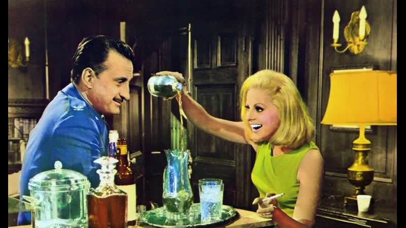 Только не с моей женой, не смей! 1966