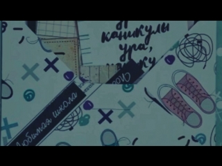 Школьное портфолио😌