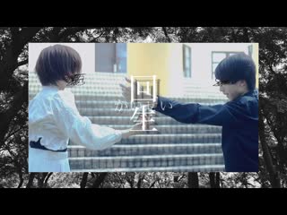 [ みこいす×安藤未知 ] 回生 ◈ゆくえわっと様 [ オリジナル振付 ] niconico video sm38869840