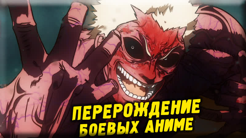 Аниме 2019 kengan ashura лучшее в жанре! баки сасай | кенган асура обзор