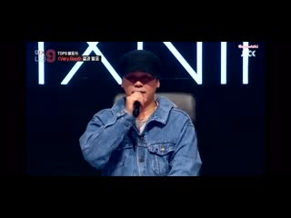 Wooyoung got eliminated from mixnine