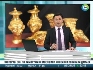 В москву привезли «фракийское золото из болгарии»