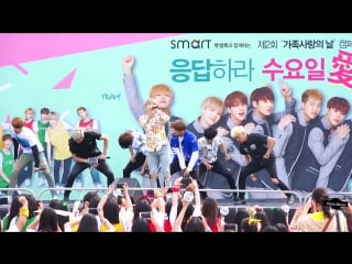 [fancam] 160604 bts save me @ 'family love day' smart event