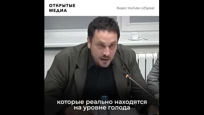 Деньги дочери президента узбекистана вернут народу