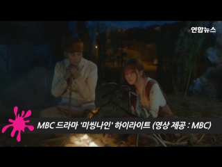 170112 chanyeol preview missing9