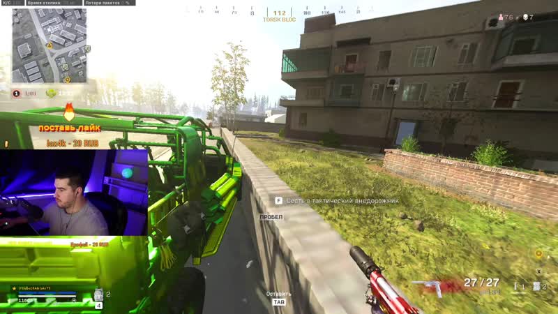 Airshot или airbye новый слоган в warzone (пользуйтесь) cod warzone