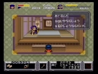 Gamecenter cx#049 the legend of the mystical ninja [480p]