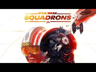 Star wars squadrons, минное поле