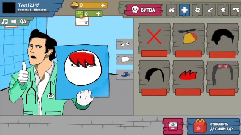 Вырасти мема 1 1 2 (старое)