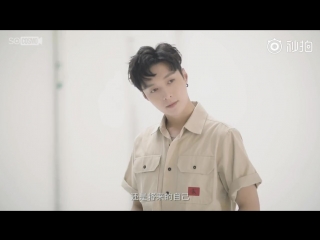 180614 exo's lay @ 时尚cosmo weibo update