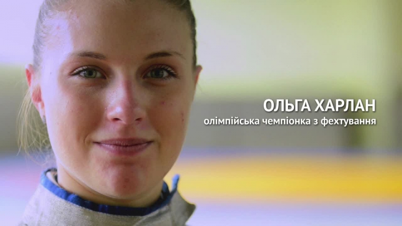 Новогоднее поздравление от олимпийской чемпионки ольги харлан