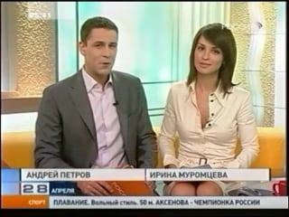 Ирина муромцева