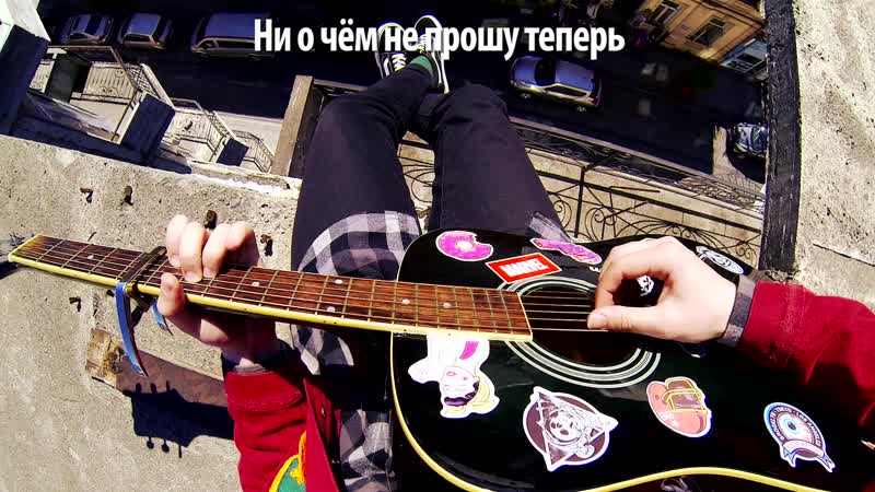 Billie eilish bad guy на русском (acoustic cover) от музыкант вещает