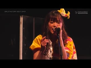 Girls’ factory next day3 pt 2 (fujitv next )