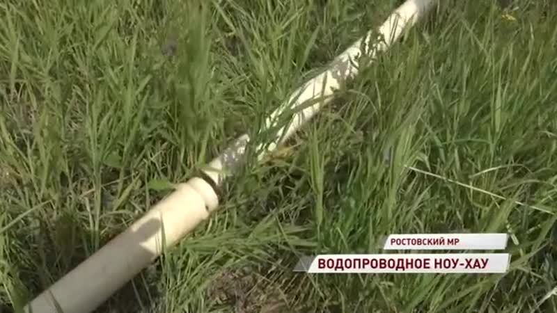 В ростовском районе применяют новейшие технологии по замене водопроводных труб mp4