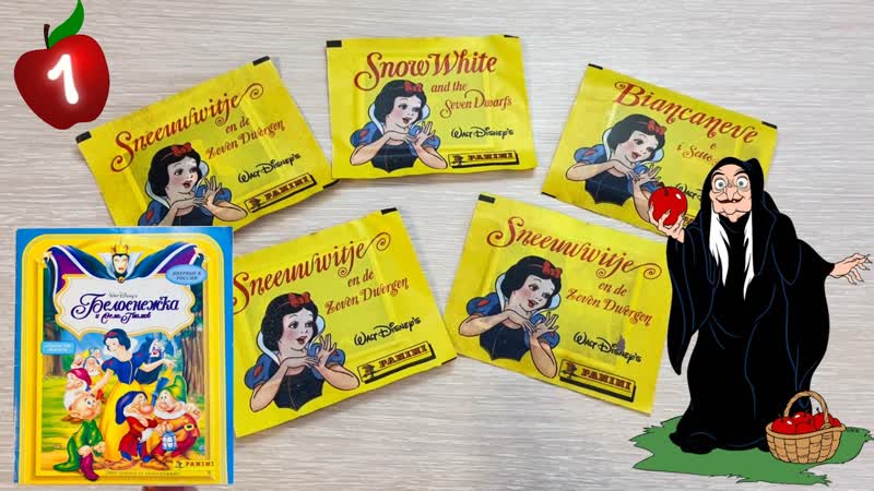 Распакоа раритетных пакетиков к альбому panini белоснежка и семь гномов 1994 год "snow white" #1