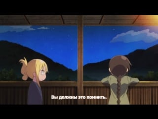 ( 2 сезон 5 серия ) я не понимаю, что говорит мой муж! / danna ga nani wo itteiru ka wakaranai ken [русские субтитры]