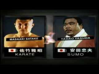 Masaaki satake vs tadao yasuda