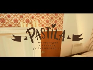 Denisenkoartprod фотостудия pastila