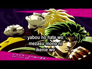 Sono chi no sadame pug version