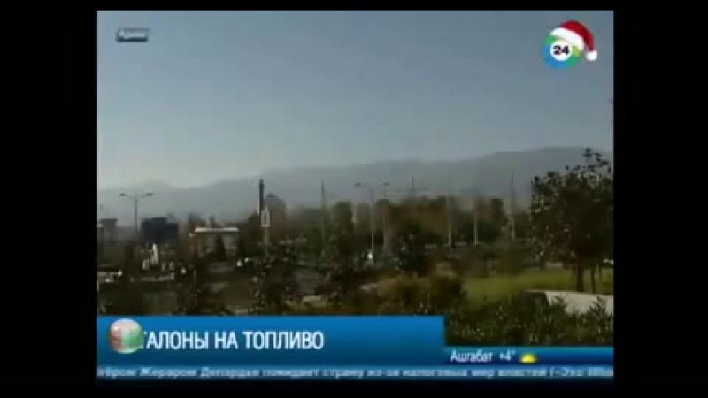 Талоны на топливо