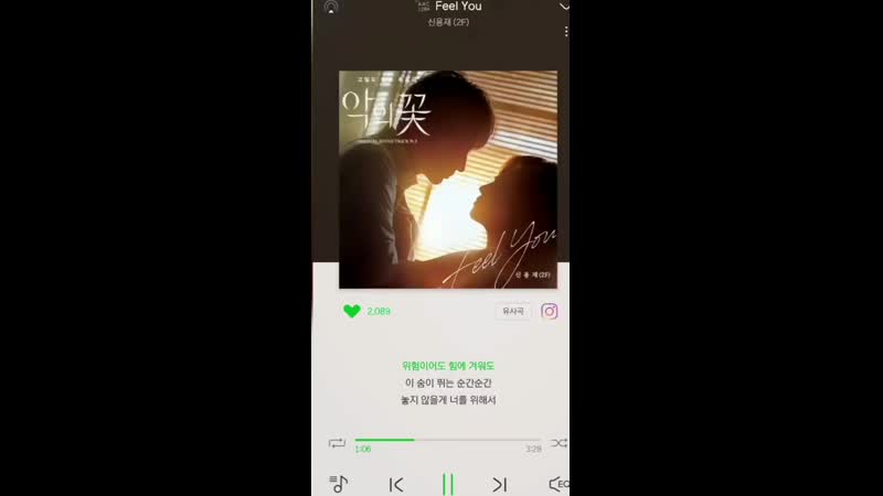 2020 09 03 ig insta story
        @ actor jg