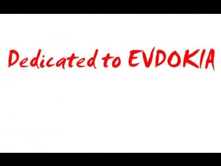 With love for evdokia