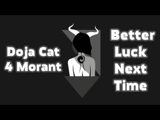 Учим песню doja cat 4 morant (better luck next time)