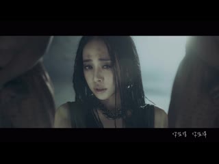 Jolin tsai (蔡依林) – karma (你也有今天)