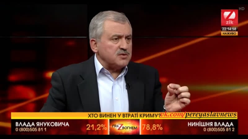 Адмірал гайдук давав наказ стріляти, але його ніхто не виконав сенченко заявив, що у 2014 му таки були накази обороняти крим