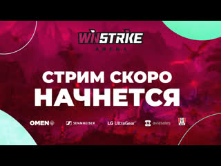 Live from winstrike arena dota2 & fornite by white