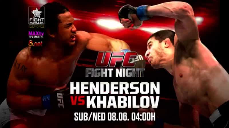 Ufc fight night 42 henderson vs khabilov prelims 7 июня 2014