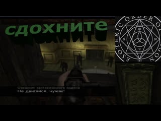 Call of cthulhu пробираемся в здание ордена 15часть