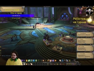 Клуб анонимных любителей бутербродов 12 стрим world of warcraft