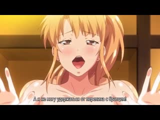 Hentai хентай 18+ | gishi wa yan mama junyuu chuu ane wa yanmama junyuuchuu 2