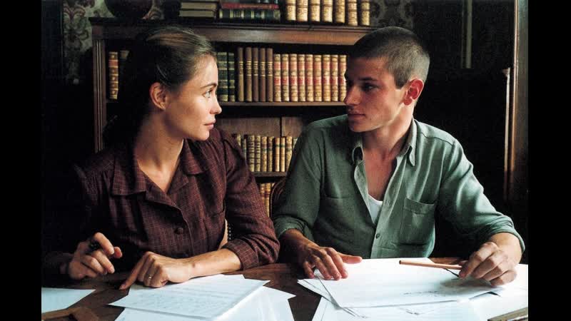 Заблудившиеся (2003) андре тешине