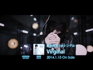 Aoi shouta 蒼井翔太1stシングル「virginal」 pv