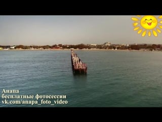 Анапа бесплатные фотосессии в анапе супсех лысая гора сукко