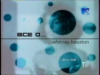 (staroetv su) анонсы (mtv, 22 06 2000) всё о whitney houston, five & queen