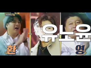 Wavve 오리지날 예능 어바웃타임 유노윤호 방송예고 유노윤호 정윤호 u know ユンホ 12월 24일 목요일 오전 10시 방송 ️