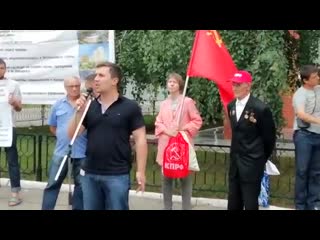 Митинг кпрф в саратове в поддержку грудинина