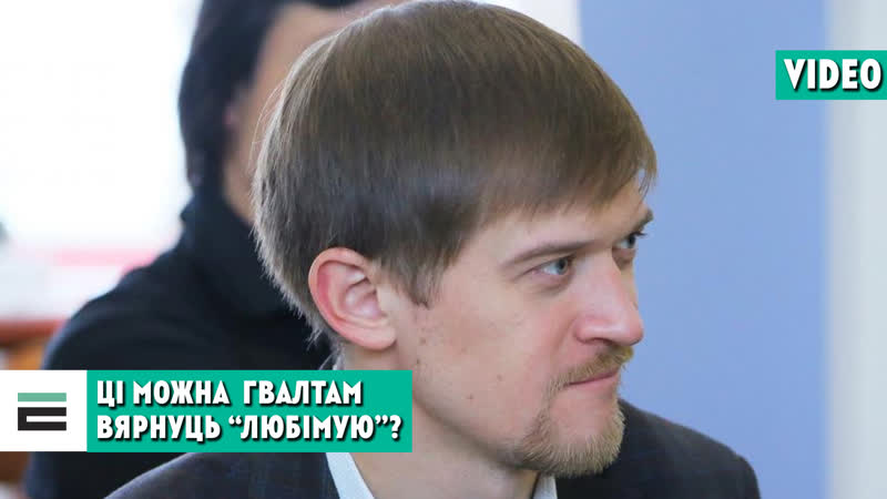 Ці атрымаецца ў беларусаў “звольніць” лукашэнку?