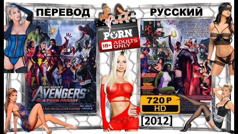 800px x 450px - ðŸ”ž avengers xxx a porn parody [2012] ðŸ”ž