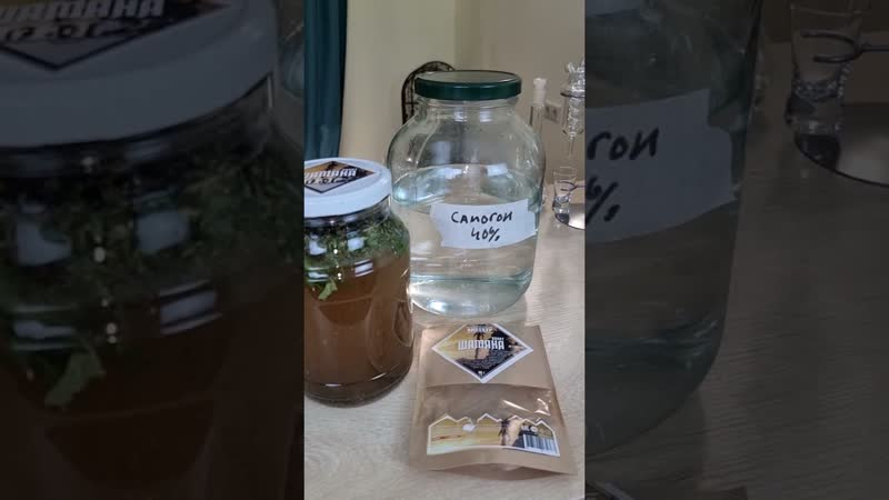 Хохот шамана алтайская домашняя настойка на самогоне домашние настойки на самогоне