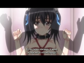 [tekuho] обучение девушек | shoujo kyouiku 2 серия [hentai]