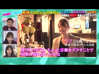 200719 azatokute nani ga warui no masterpiece selection