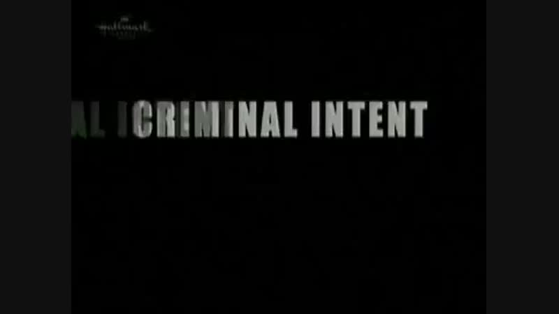 Преступные намерения / criminal intent