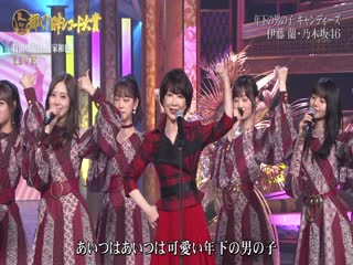 Ito ran x nogizaka46 toshishita no otokonoko (61st japan record awards )