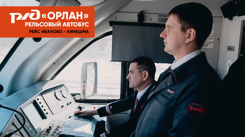 Машинист поезда романтичная профессия?