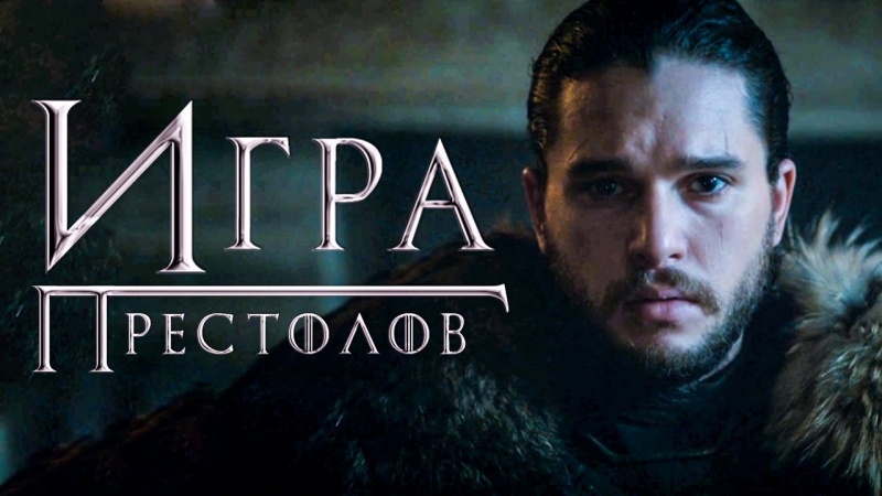 10 лучших сериалов по типу «игры престолов»